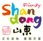 About Shandong