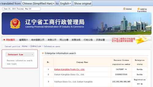 Check out a Chinese company